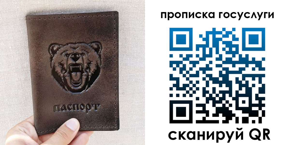 временная прописка в Костромской области