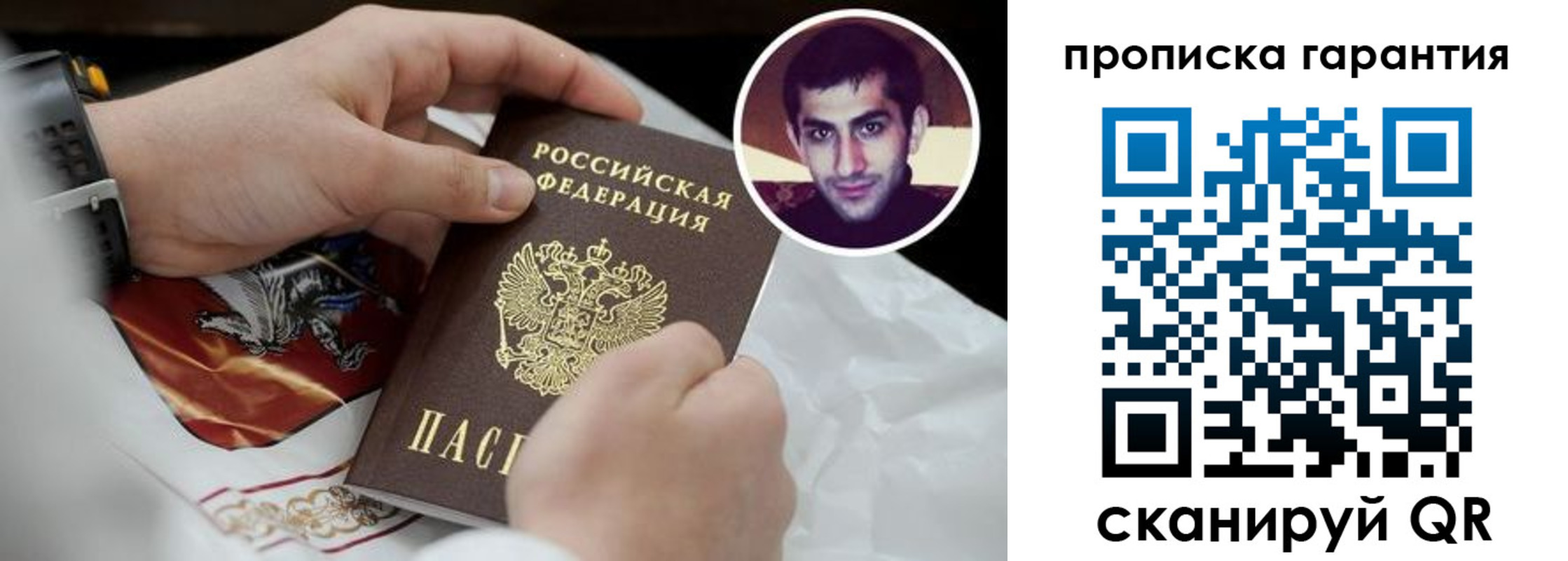 форма 3 в Костромской области