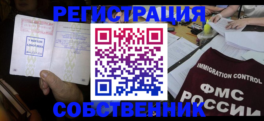 регистрация для дет. сада в Костромской области