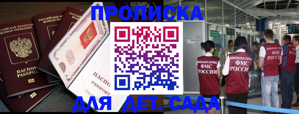 временная регистрация поиск в Костромской области